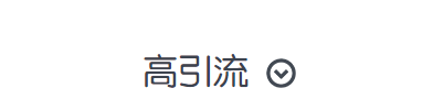 上海網(wǎng)站建設(shè)成功案例